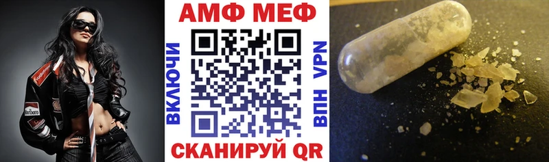 Амфетамин Premium Куйбышев
