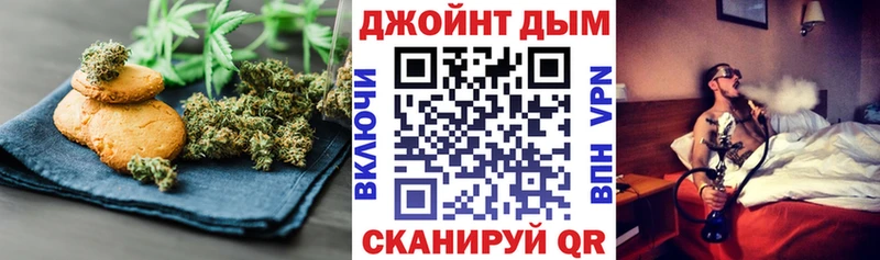 shop официальный сайт  Куйбышев  Cannafood марихуана 