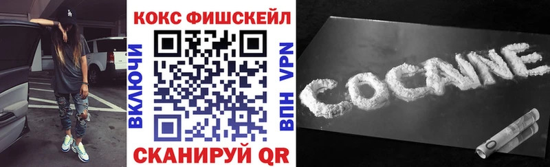 купить   Куйбышев  Cocaine Колумбийский 