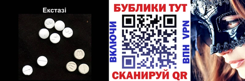где купить наркоту  Куйбышев  ЭКСТАЗИ Punisher 