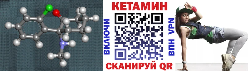 наркотики  Куйбышев  Кетамин ketamine 