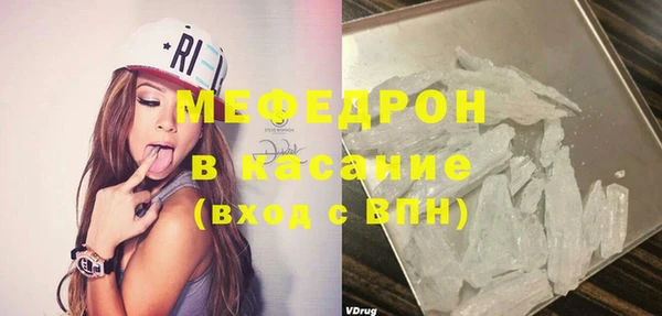 меф Балахна