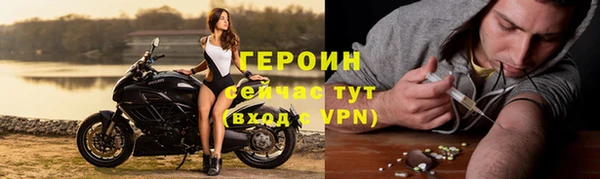 меф Балахна