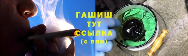 соль курить ск Балабаново