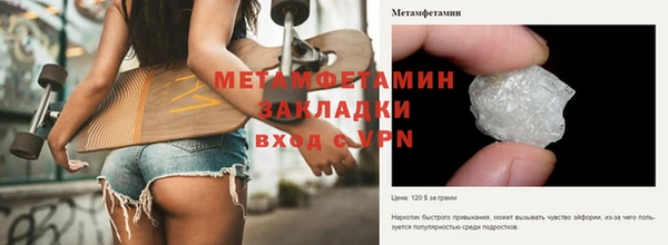 соль курить ск Балабаново