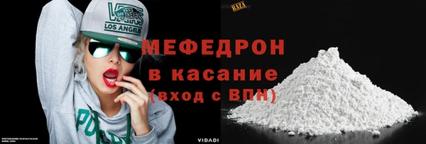 меф Балахна