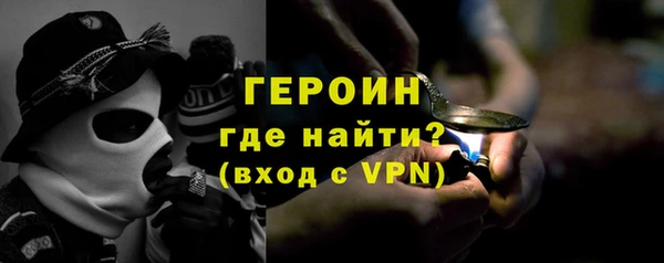 соль курить ск Балабаново