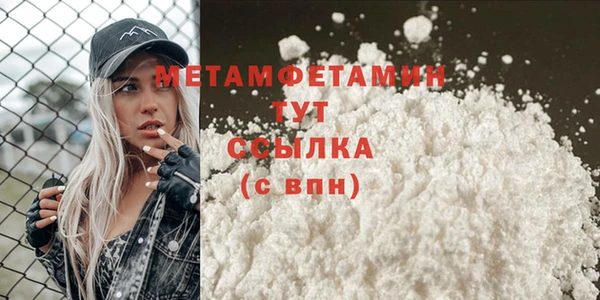 меф Балахна