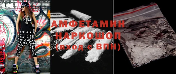 соль курить ск Балабаново