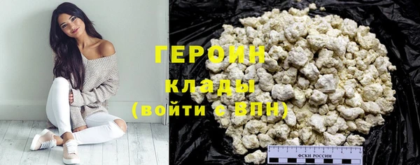 соль курить ск Балабаново