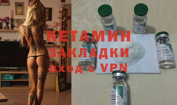 соль курить ск Балабаново