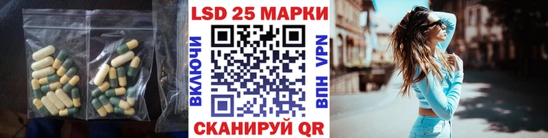 LSD-25 экстази кислота Куйбышев