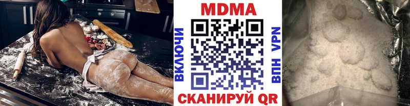MDMA молли  Куйбышев 