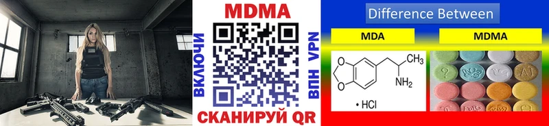 МДМА молли Куйбышев
