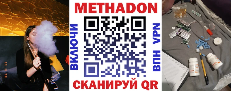 сайты даркнета наркотические препараты  Куйбышев  Метадон белоснежный 