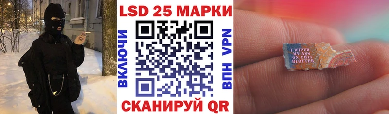 Наркотические марки 1500мкг  сколько стоит  Куйбышев 