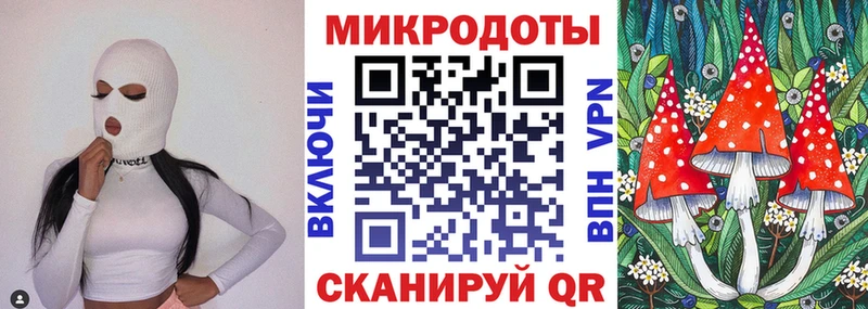 наркотики Куйбышев Галлюциногенные грибы ЛСД