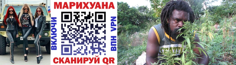 Марихуана Ganja купить Куйбышев
